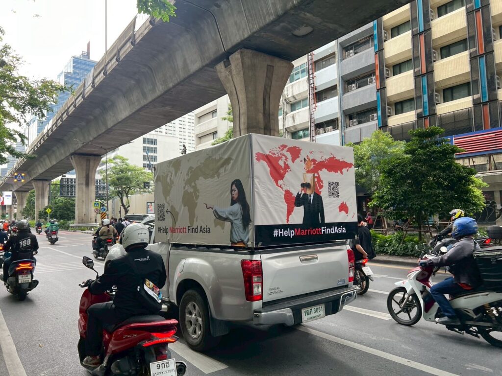 Marriot being called out