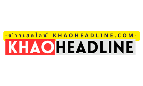 Khao Headline