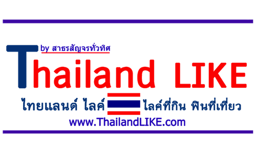Thailand Like